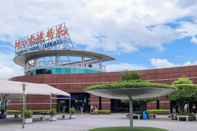 Private Arrival Transfer:Shenzhen Shekou Ferry Terminal to City Hotel