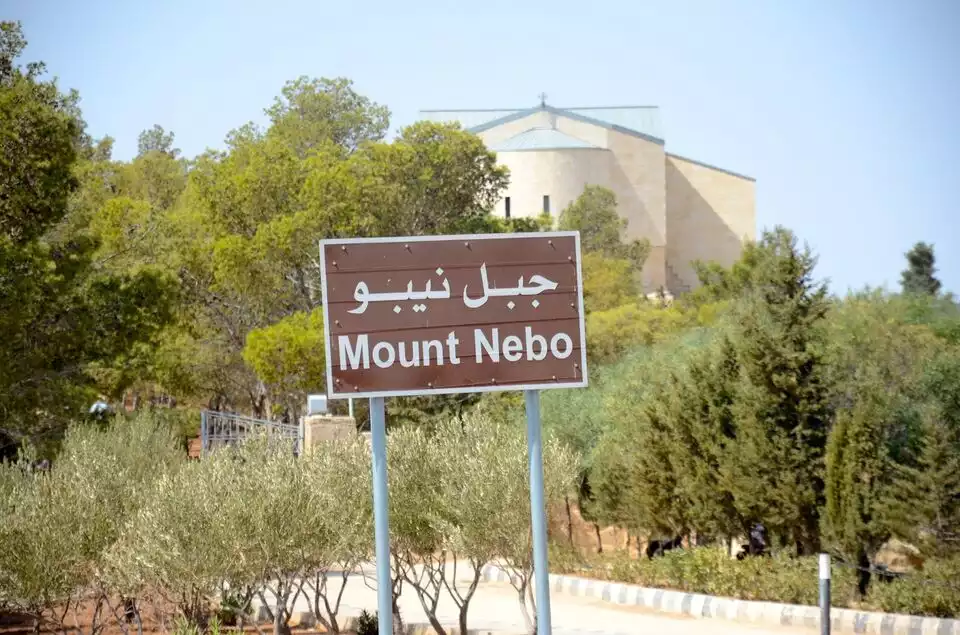 Private Half-Day Tour to Madaba and Mount Nebo | GetYourGuide